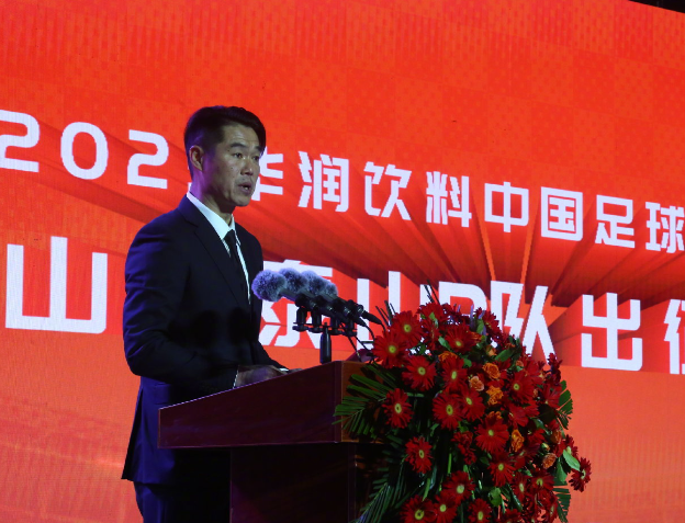 开yun体育官网-山东泰山对阵辽宁队赛前安排确定，宿茂臻李金羽出席发布会