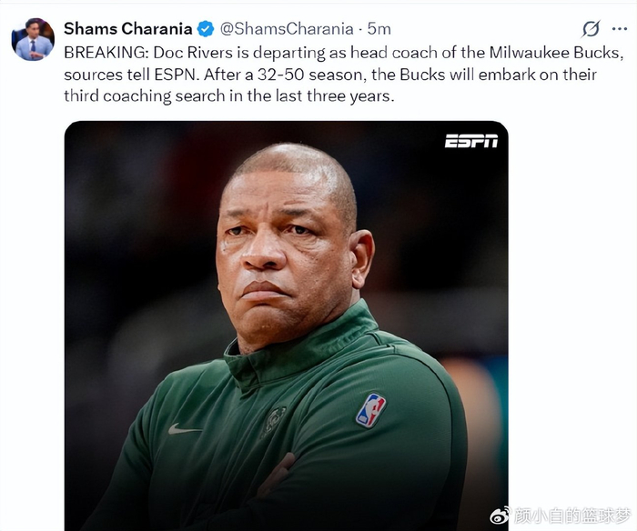 开yun体育官网-里弗斯卸任雄鹿主帅!2次首轮+今年无缘附加赛 鹿蜜狂刷就不该请他来|扬尼斯|体育赛事讨论|奥斯汀-里弗斯|奥斯汀·里夫斯|道格-里弗斯_新浪体育_新浪新闻